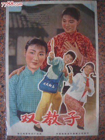 拉里奥哈大学 Business diploma